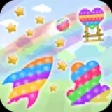 Cannon Ball & Pop It Fidget